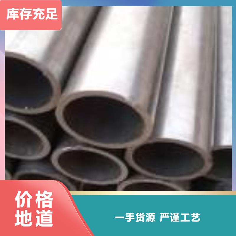 精密钢管-买贵可退