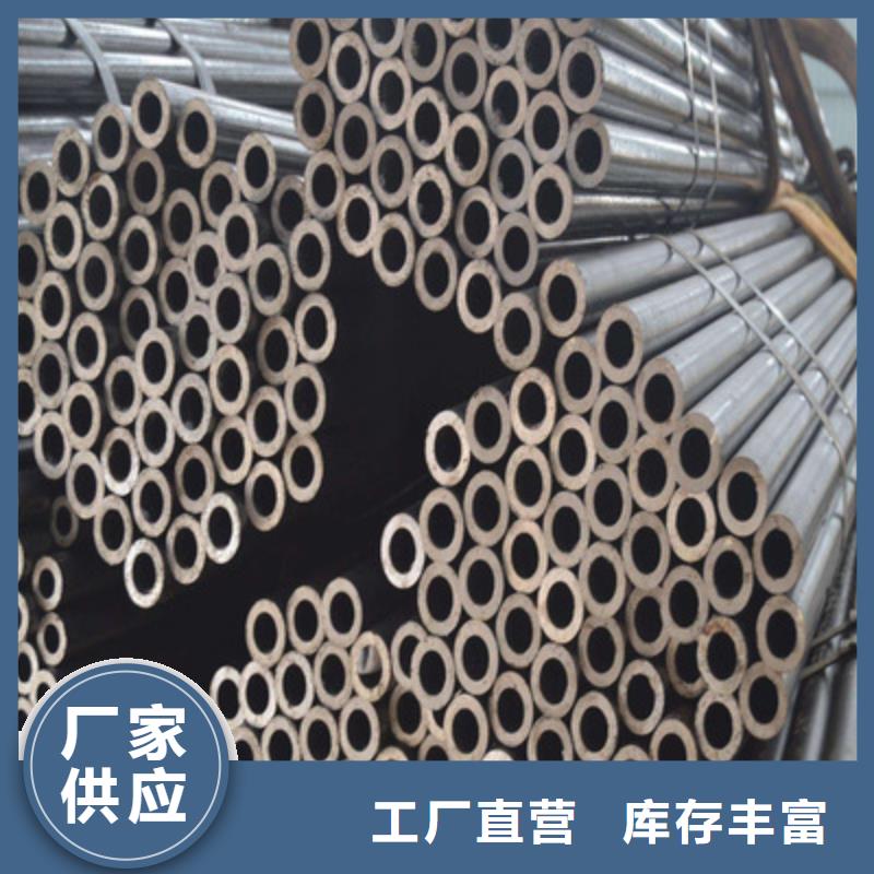 精密钢管-买贵可退