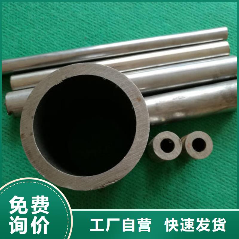 精密钢管厂家现货