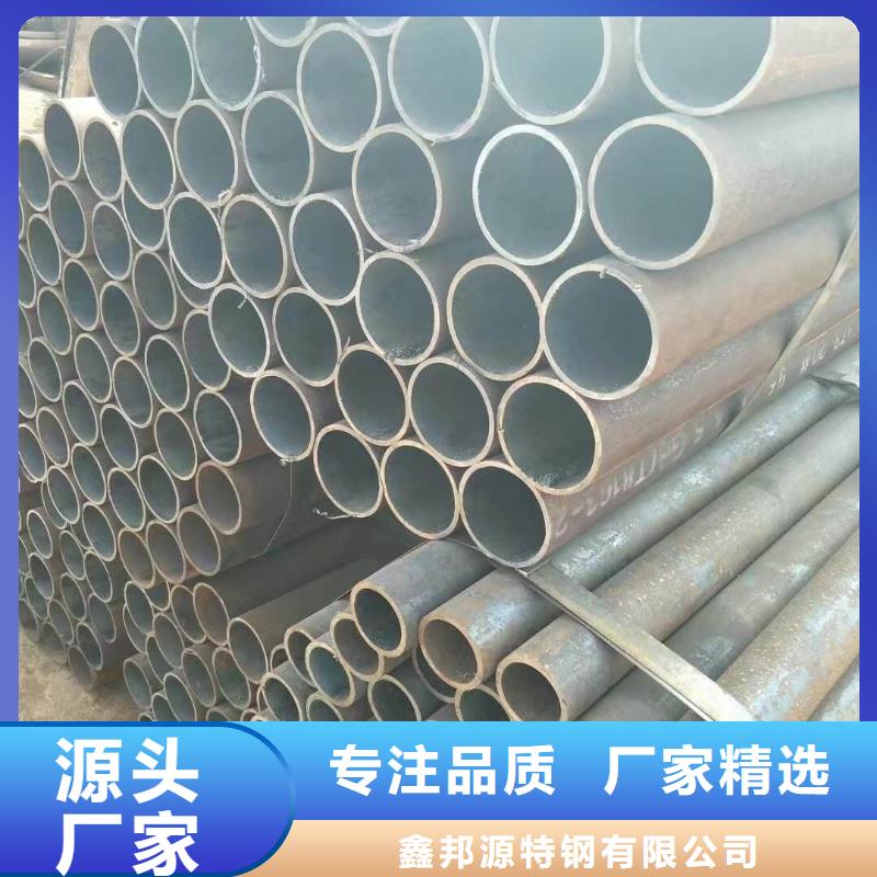 管线管视频-管线管(鑫邦源)覆盖地域吉林省四平市梨树|公主岭|通化|辽源|长春|延边
