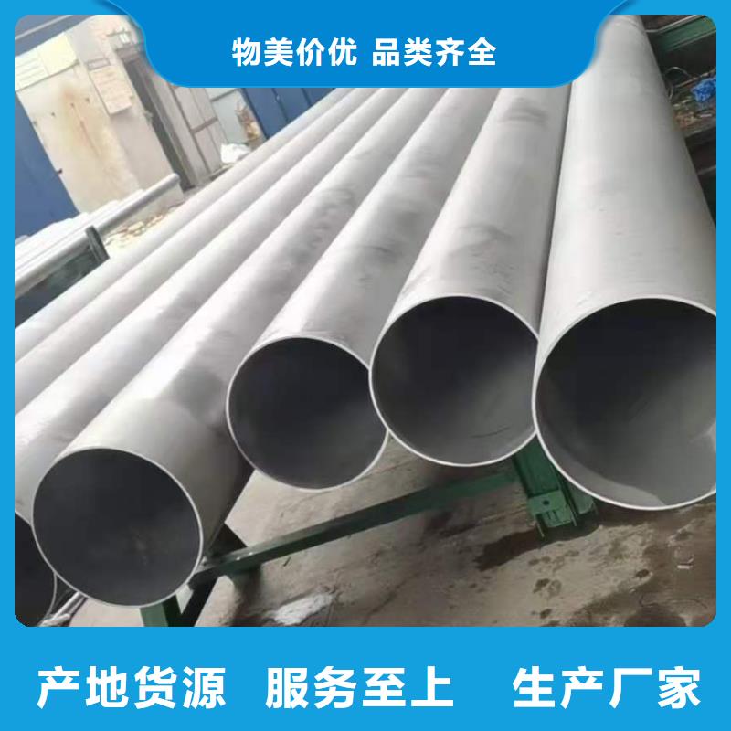不锈钢管批发生产基地