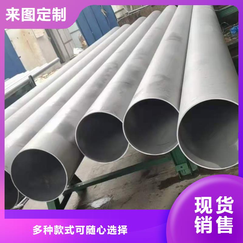 不锈钢管免费安排发货
