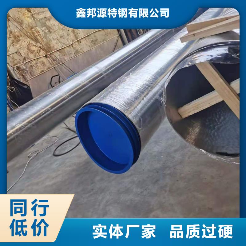 经验丰富的不锈钢管公司