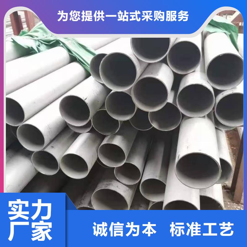 不锈钢管精密钢管国标检测放心购买