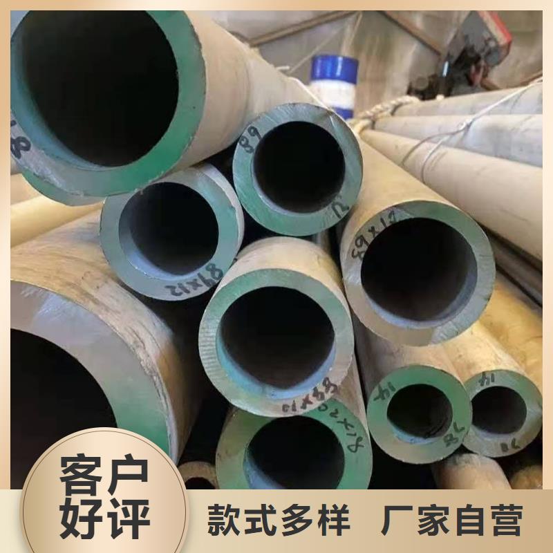 【不锈钢管】_15crmoG 高压合金管 厂家实力大当地品牌