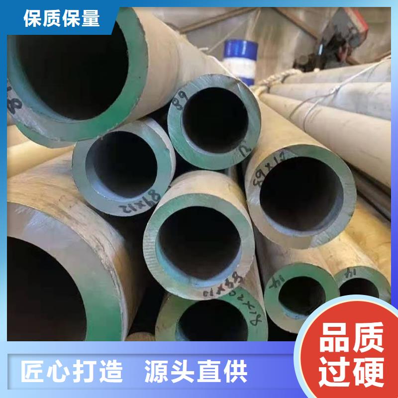 不锈钢管输送管现货充裕