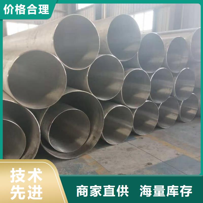 不锈钢管精密钢管质量安心