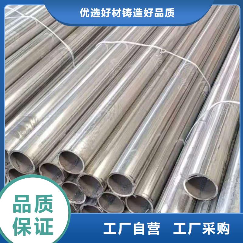 不锈钢管批发生产基地