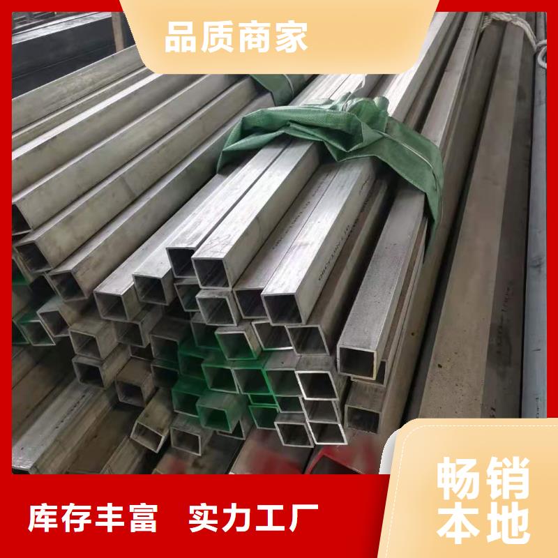 不锈钢管免费安排发货