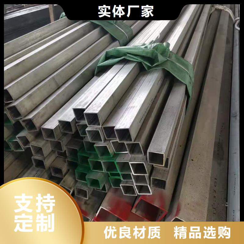 不锈钢管价格透明