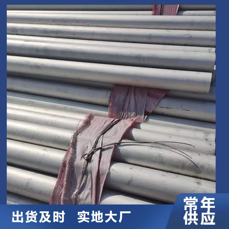 不锈钢管,无缝方管诚信经营