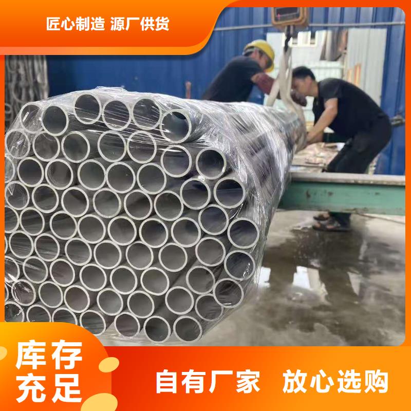 不锈钢管批发生产基地