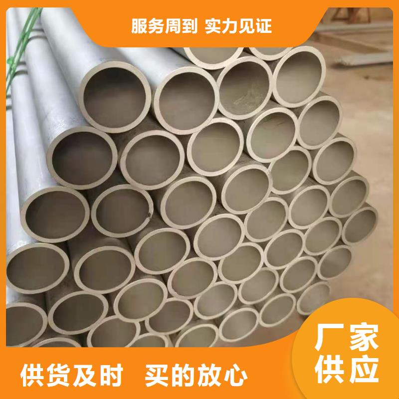 不锈钢管,无缝管甄选好厂家