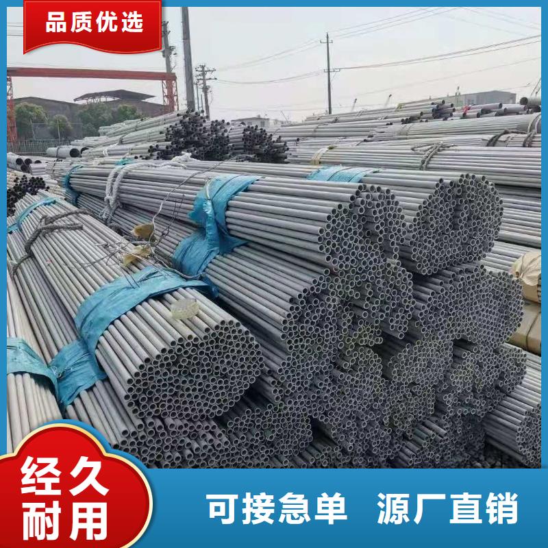 欢迎来访-不锈钢管厂家