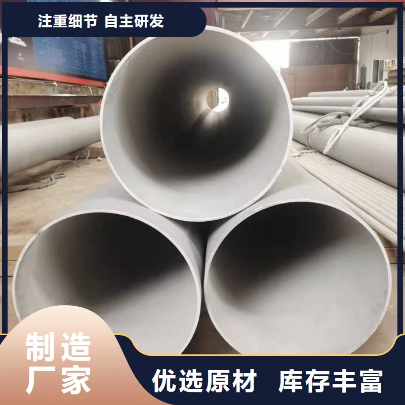 不锈钢管精密钢管质量安心