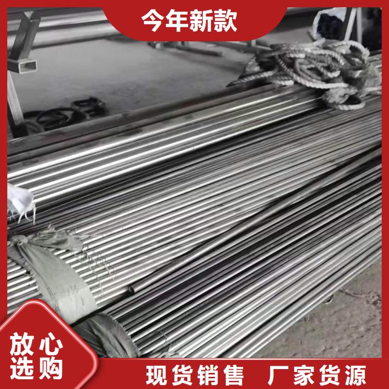 不锈钢管价格透明