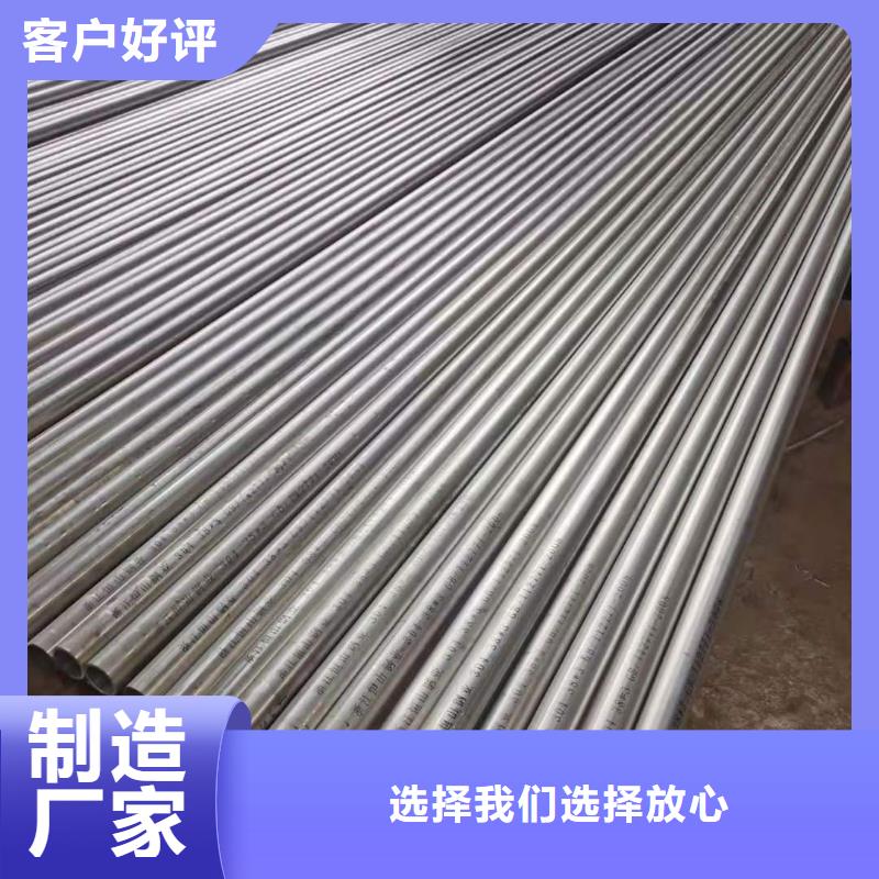 不锈钢管精密钢管每个细节都严格把关