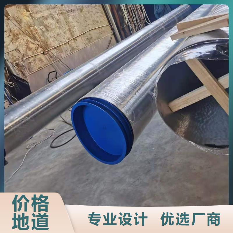 不锈钢管全国供货