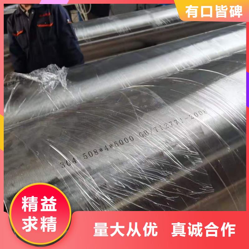 不锈钢管精密钢管质量安心