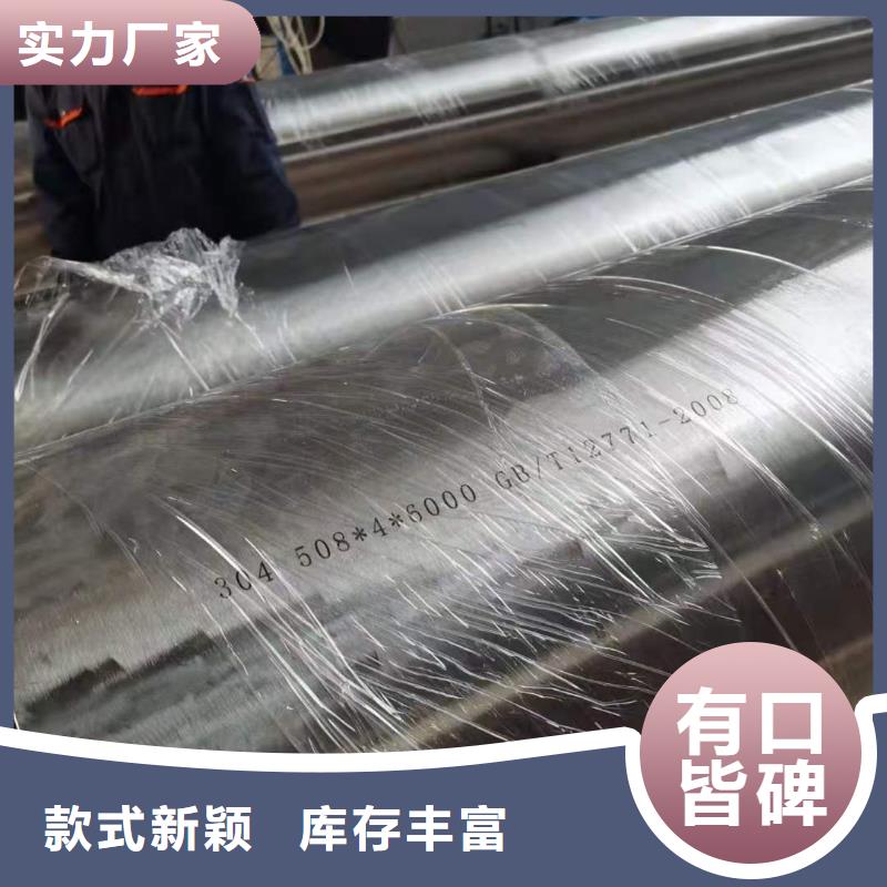 不锈钢管无缝管厂家精选