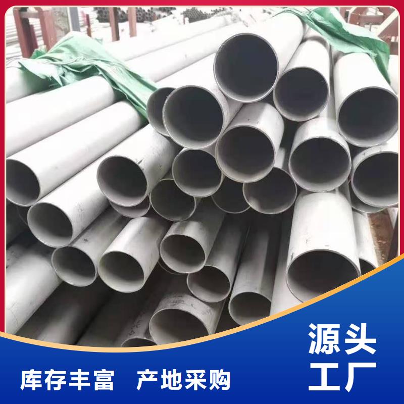 生产不锈钢管_实力厂家