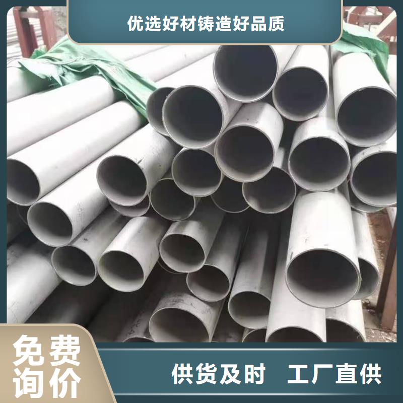 不锈钢管_精密钢管现货销售