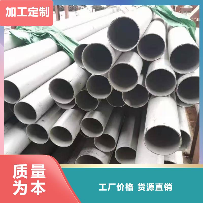 不锈钢管-石油套管来图来样定制