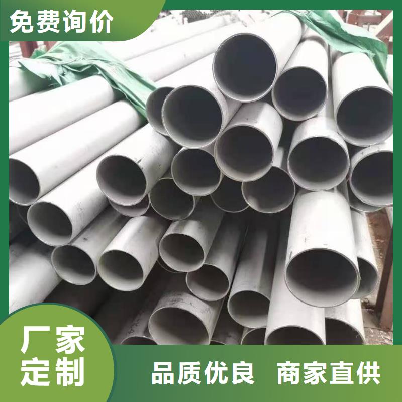 不锈钢管精密钢管国标检测放心购买