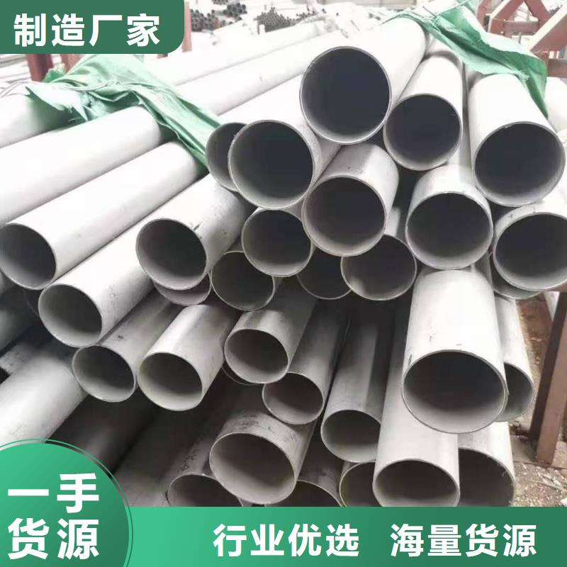不锈钢管精密钢管质量安心
