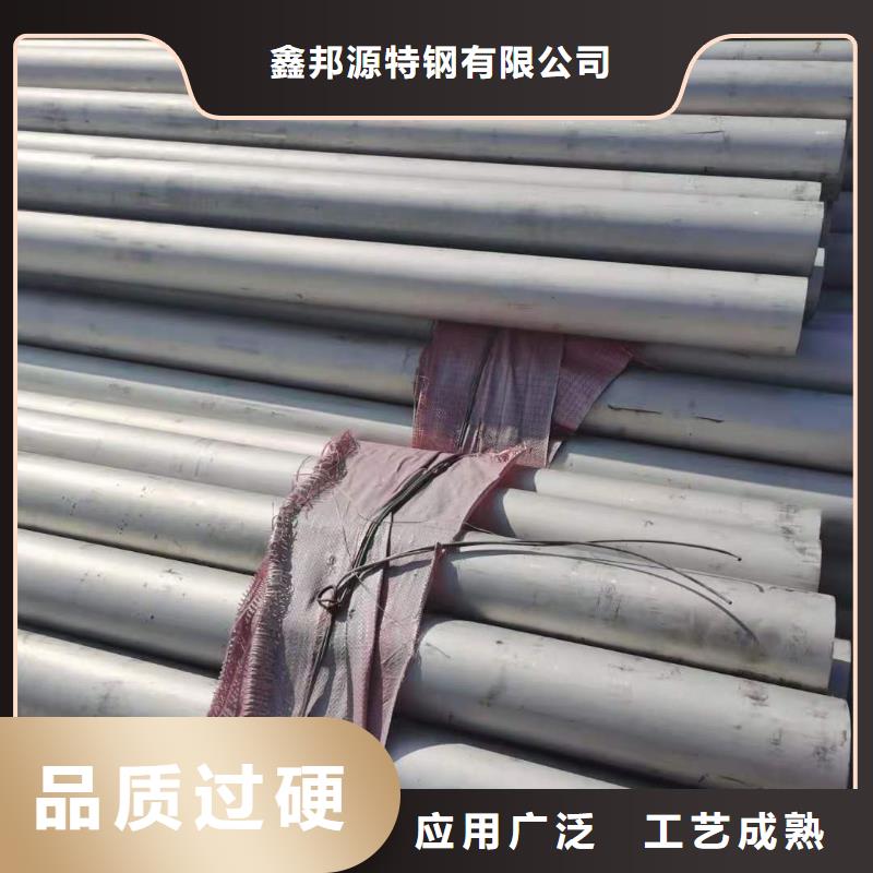 【不锈钢管】_15crmoG 高压合金管 厂家实力大当地品牌