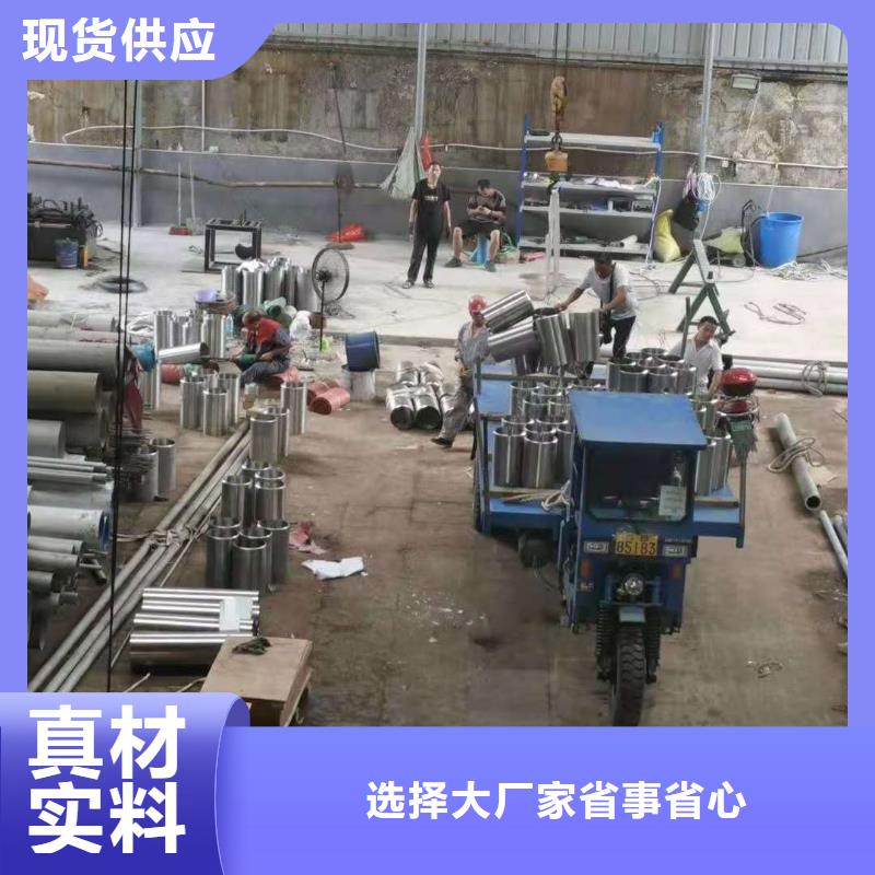 不锈钢管无缝管厂家精选