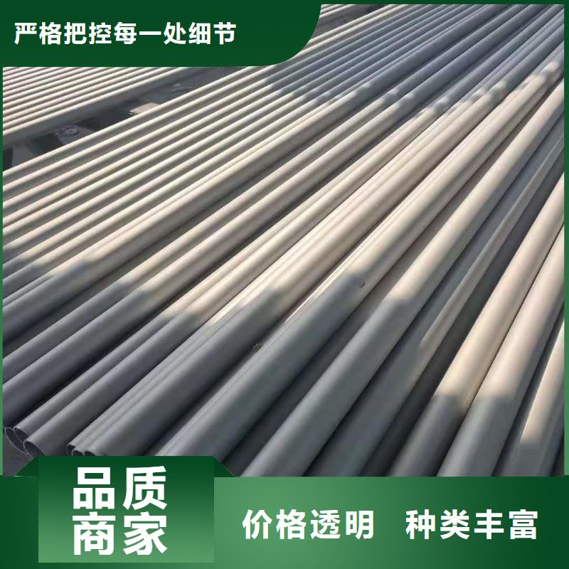 不锈钢管价格透明