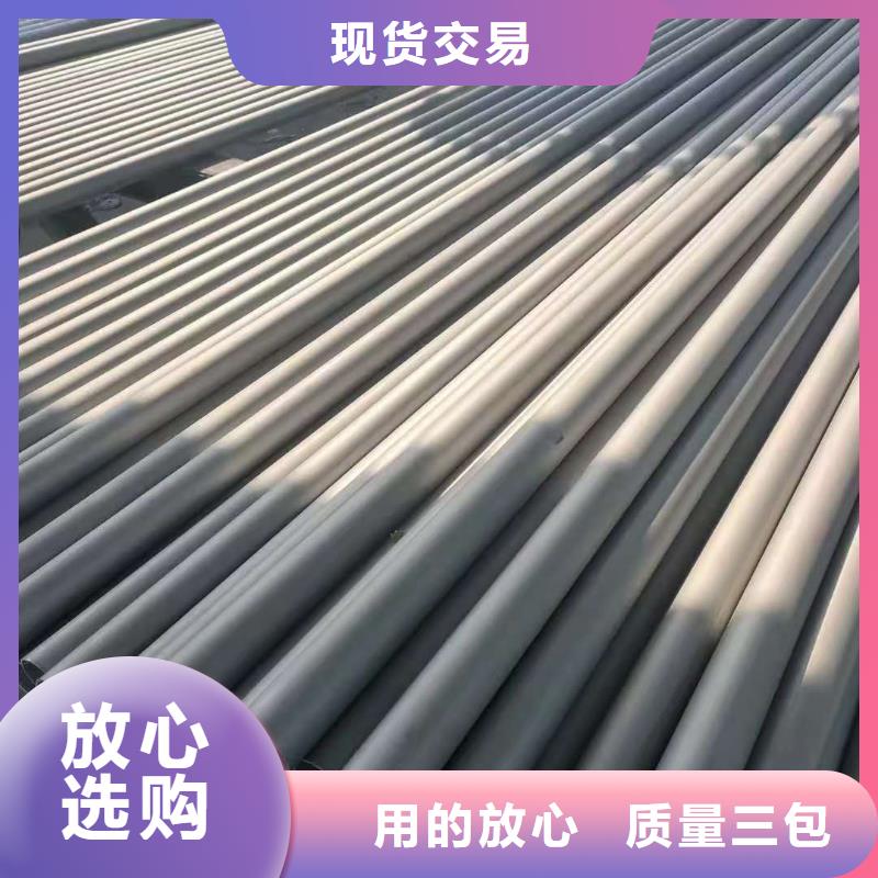 不锈钢管包邮现货直销