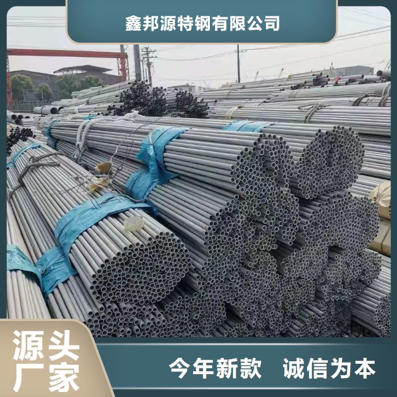 不锈钢管,合金管用心经营