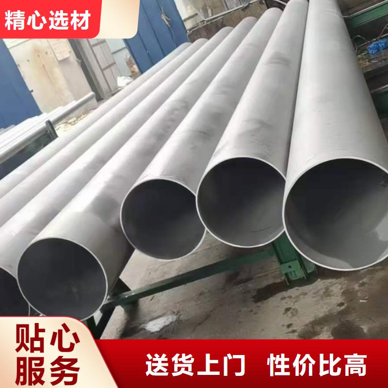 优质不锈钢管的当地厂家