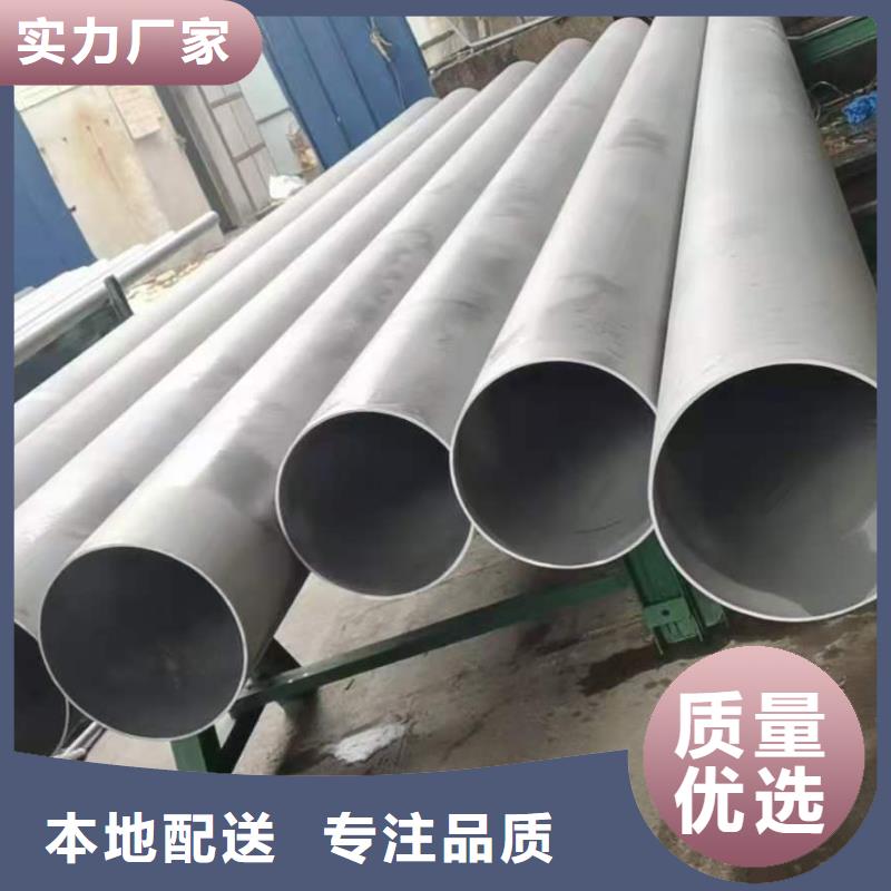 生产不锈钢管_诚信企业生