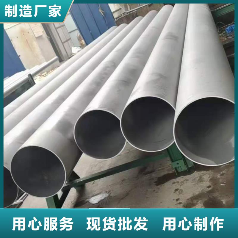 不锈钢管批发生产基地