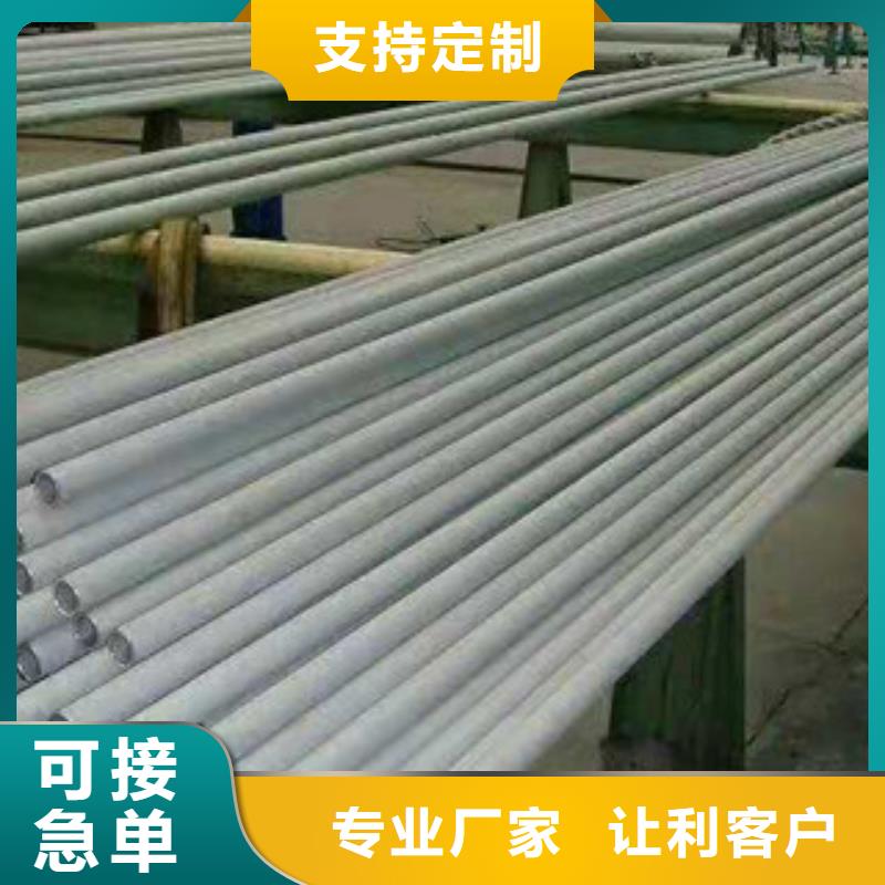 不锈钢管,合金管用心经营