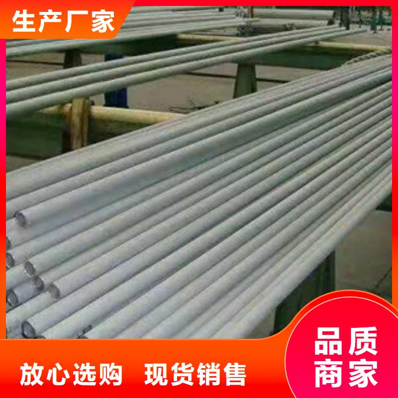 不锈钢管精密钢管质量安心