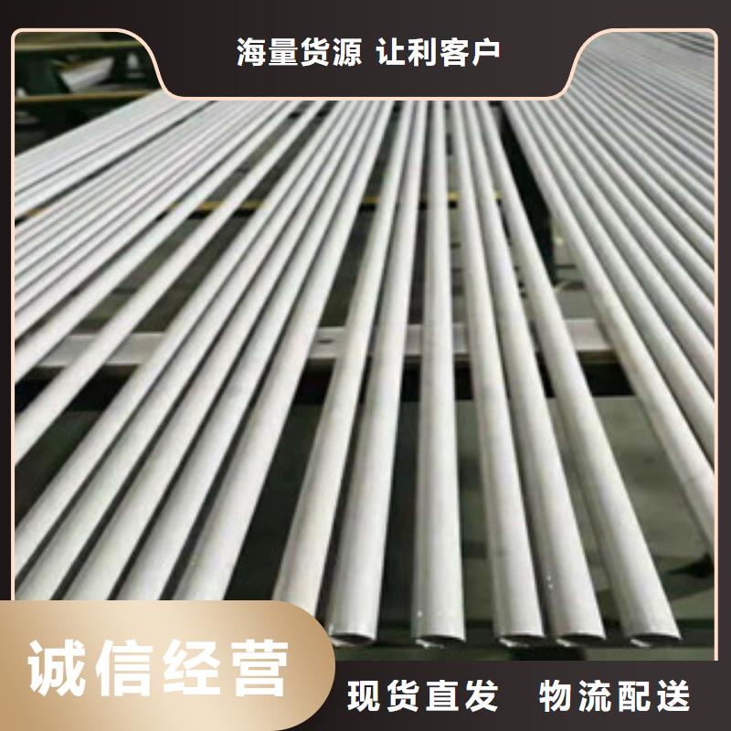 不锈钢管包邮现货直销