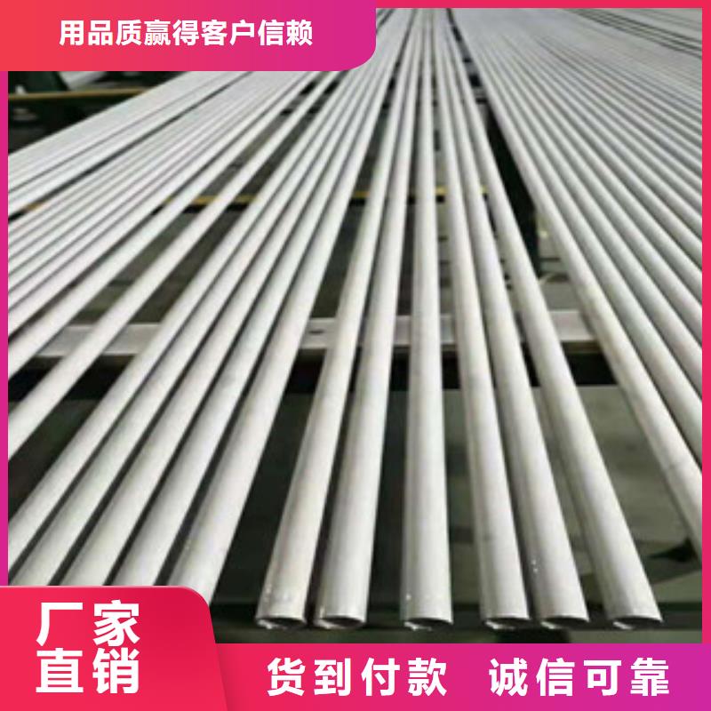 不锈钢管全国供货
