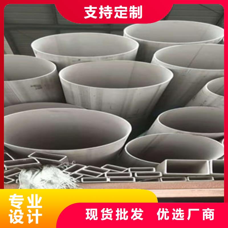 不锈钢管包邮现货直销