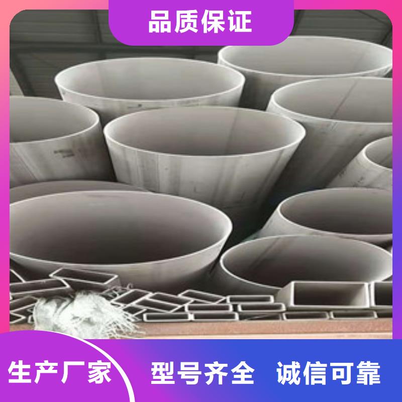 不锈钢管精密钢管质量安心