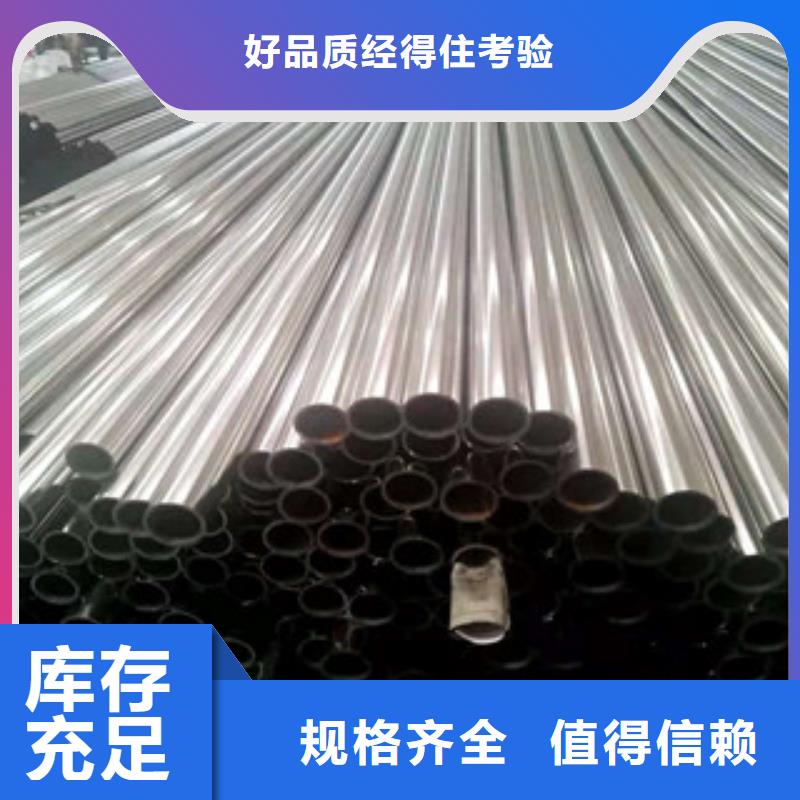 不锈钢管精密钢管国标检测放心购买