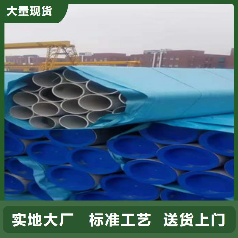 经验丰富的不锈钢管公司