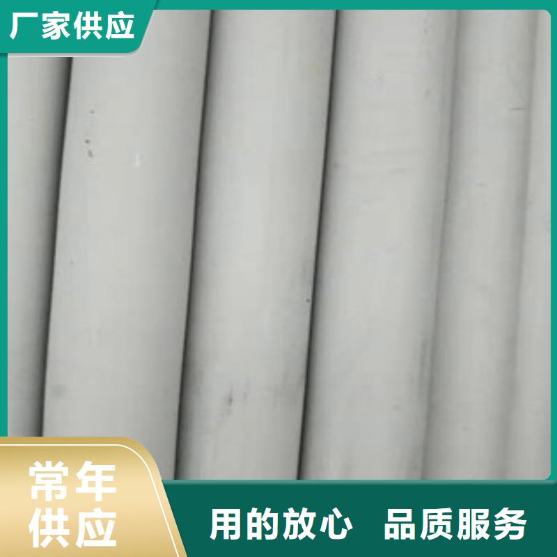 不锈钢管价格透明