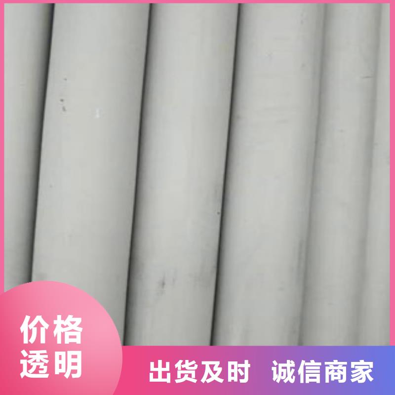 不锈钢管_精密钢管现货销售