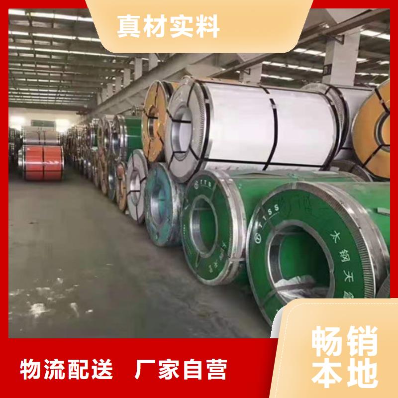 管线管视频-管线管-云南省迪庆市(同城)生产商-德钦|香格里拉|楚雄|丽江|昭通|德宏