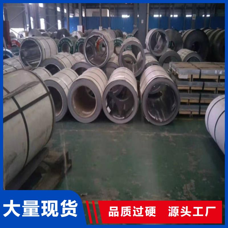 不锈钢板镀锌钢管规格齐全实力厂家