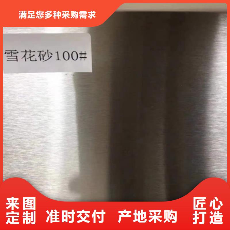 不锈钢板精密钢管快速报价